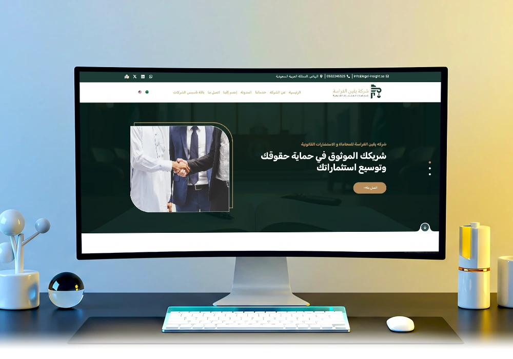 شركة يقين الفراسة للمحاماة
