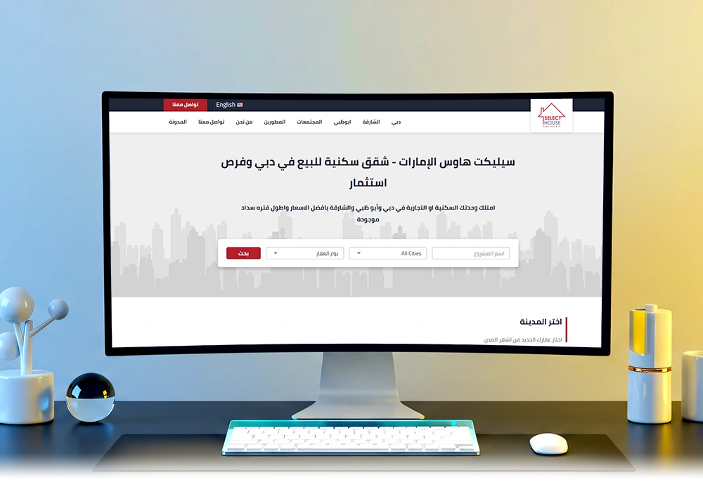 شركة سيلكت هاوس الإمارات