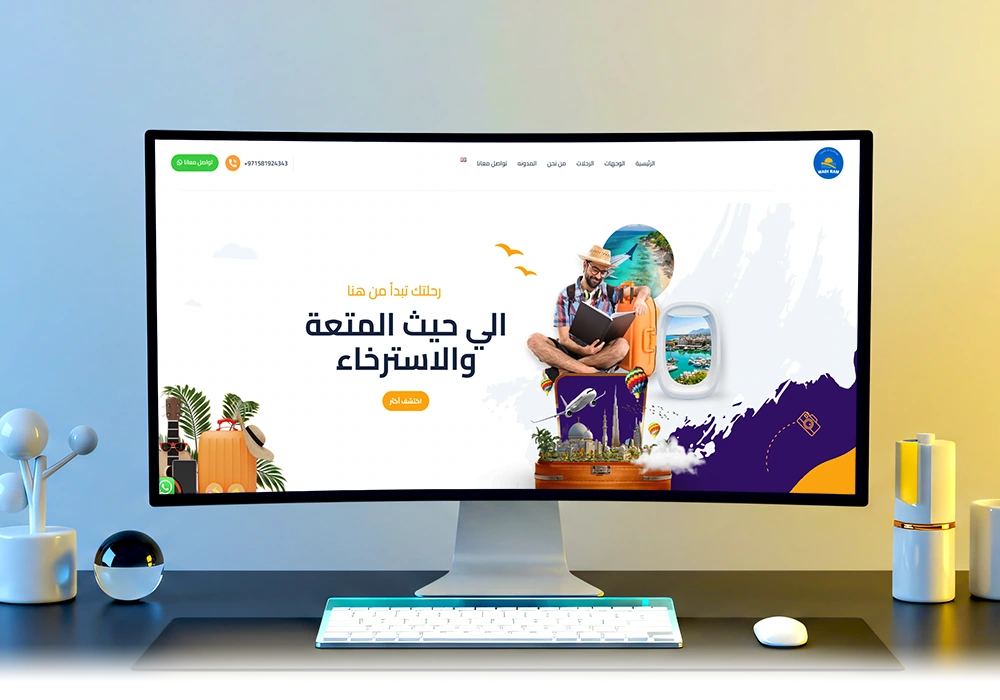 شركة وادي رام للسياحة