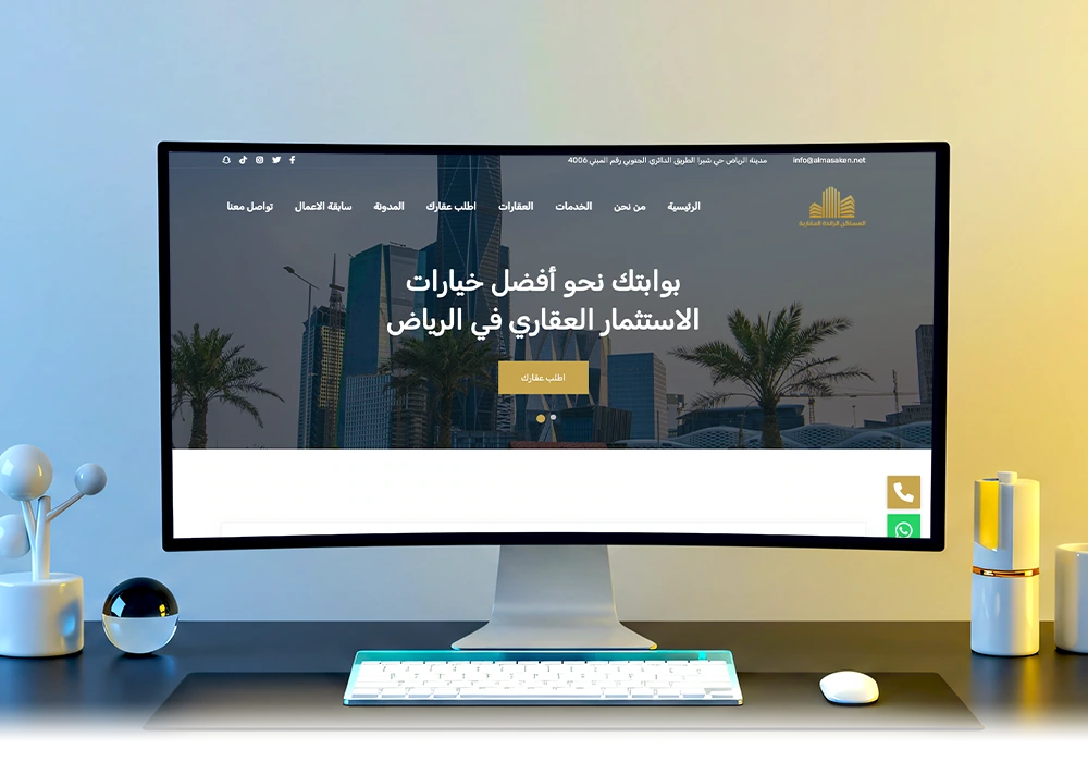 المساكن الرائدة العقارية