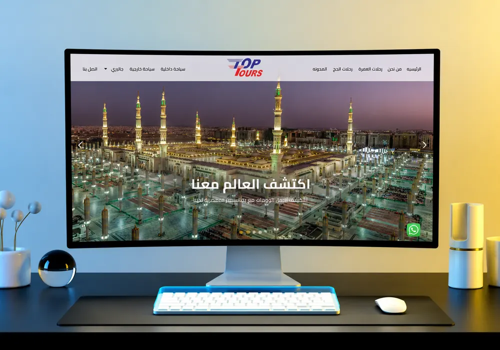 توب تورز للسياحة