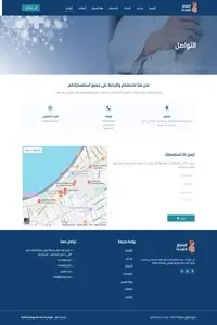 أ.د. محمد الشاطر — صفحة 5